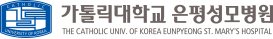 은평성모병원